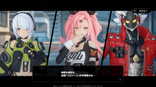 主人公のプロキシとパエトーンについて