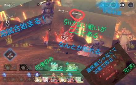 コメント画像