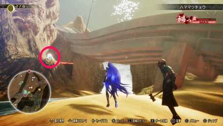 アオガミ壱式の写せ身の入手場所