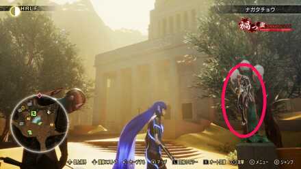 アオガミ弐式の写せ身の入手場所