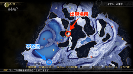 出現場所マップ