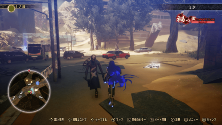 アオガミ甲型の写せ身の入手場所