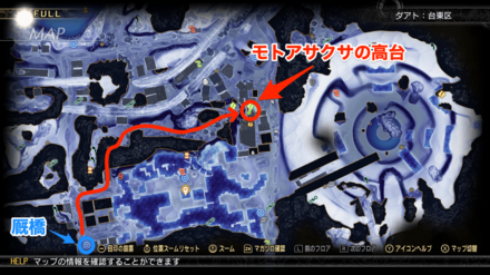 高台までのルート