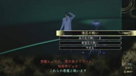 ターミナルルーム研究員