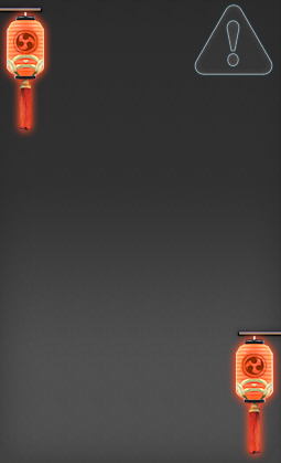 友好部族クエスト：ナマズオ族画像