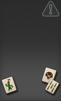 月下の雀士画像