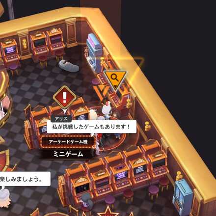 イベント遺失物