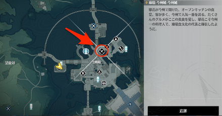 思い出の味ヒント