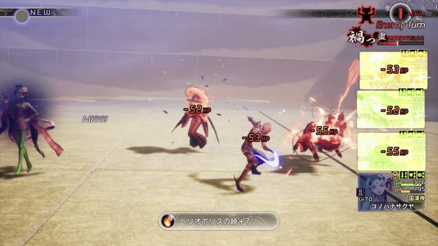 暗黒状態時のへリオポリスの暁