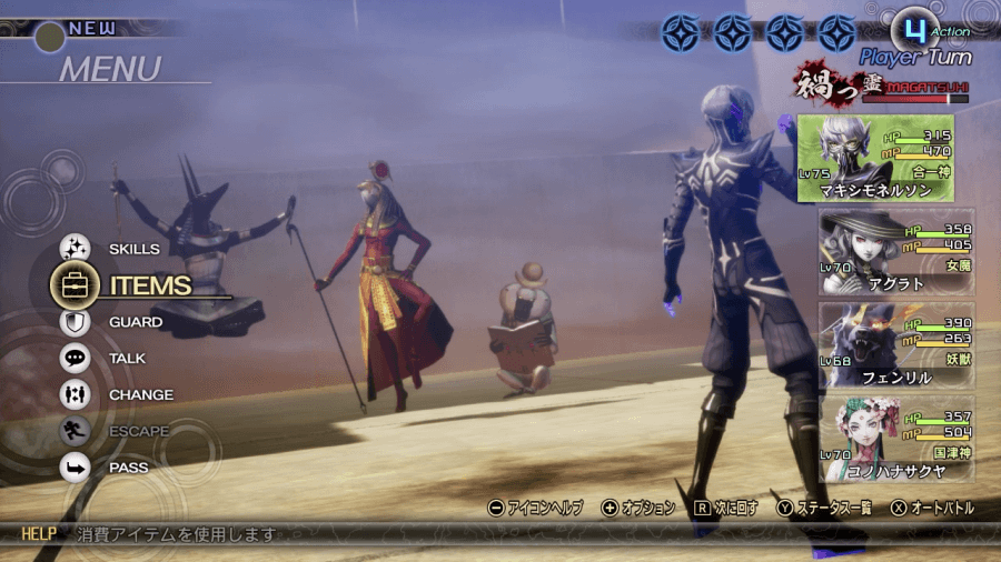 コンス、アヌビス、トート