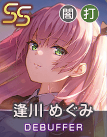 トワイライト・グロースの画像