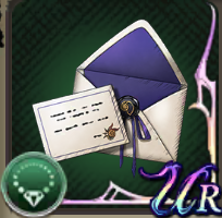 魔女のてがみの画像