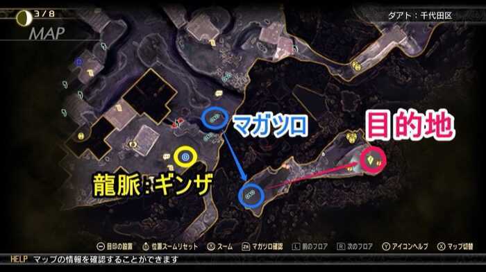 ギンザの東への行き方