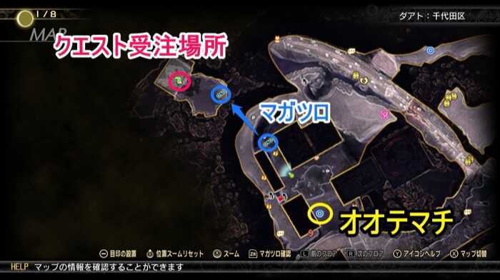 マサカドまでの行き方