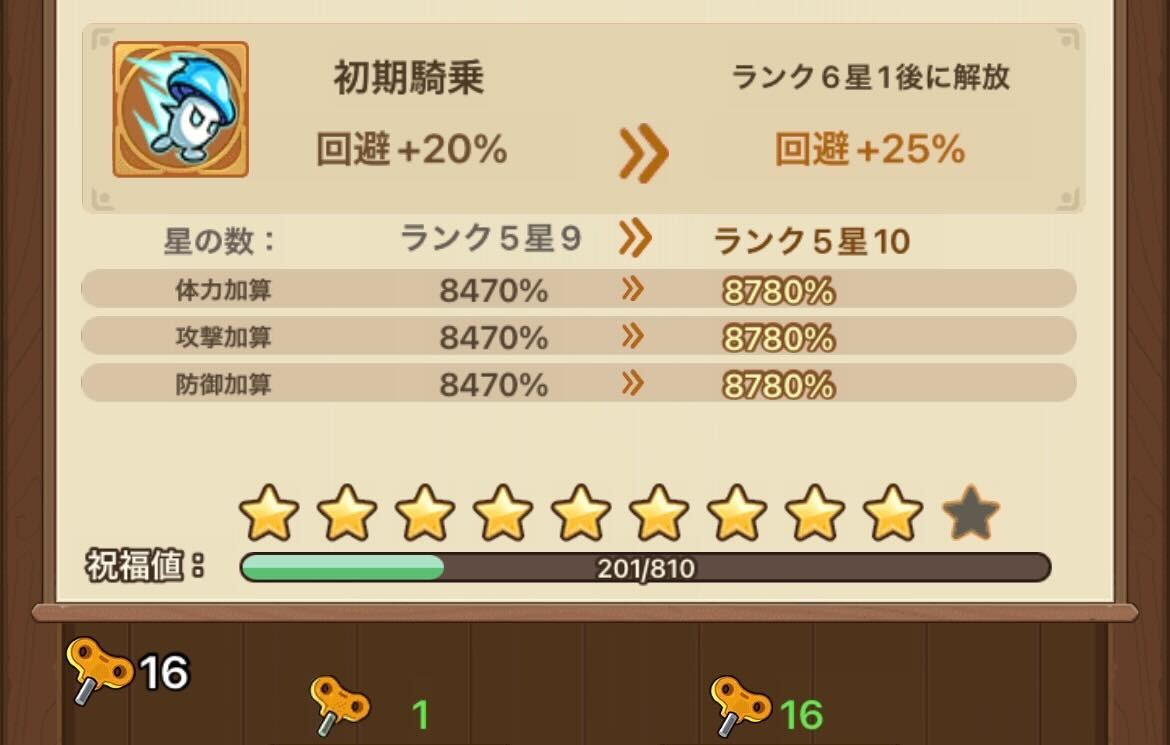 無限ぜんまいを使う