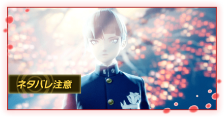 万古の神殿まで