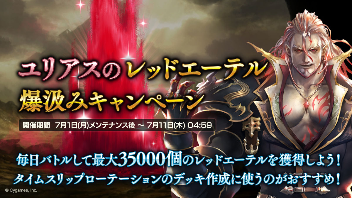シャドウバース7thanniversary リアルプロモーションカード8種セット シャドウバース7thanniversary リアルプロモーションカード8種