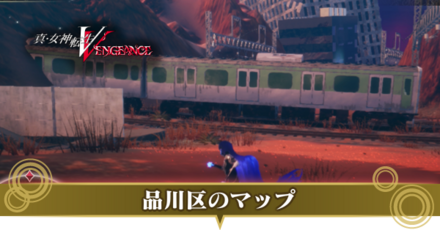 品川区のマップ｜ミマンの場所とマガツカのルート