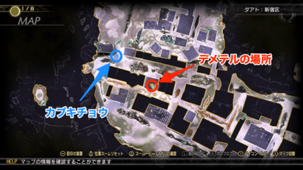 デメテルの場所