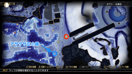 失意の彼女に画像