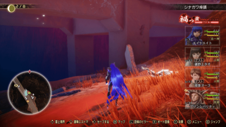 アオガミ弐式の写せ身の入手場所