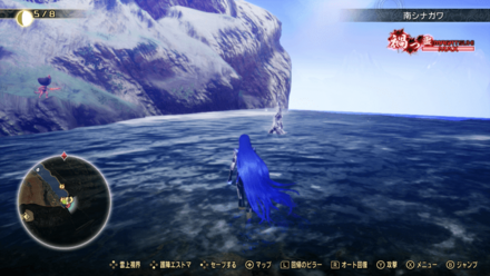 アオガミ弐式の写せ身の入手場所