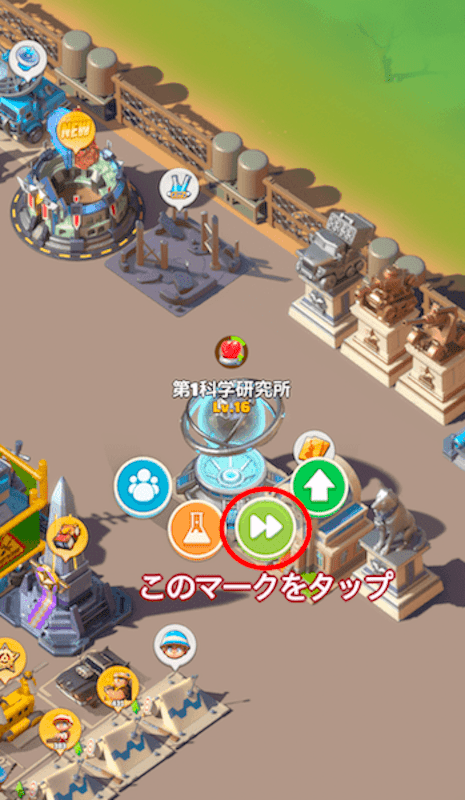 加速アイコン 2024-06-18 12.48.46