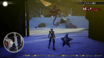 実際の場所,modescale