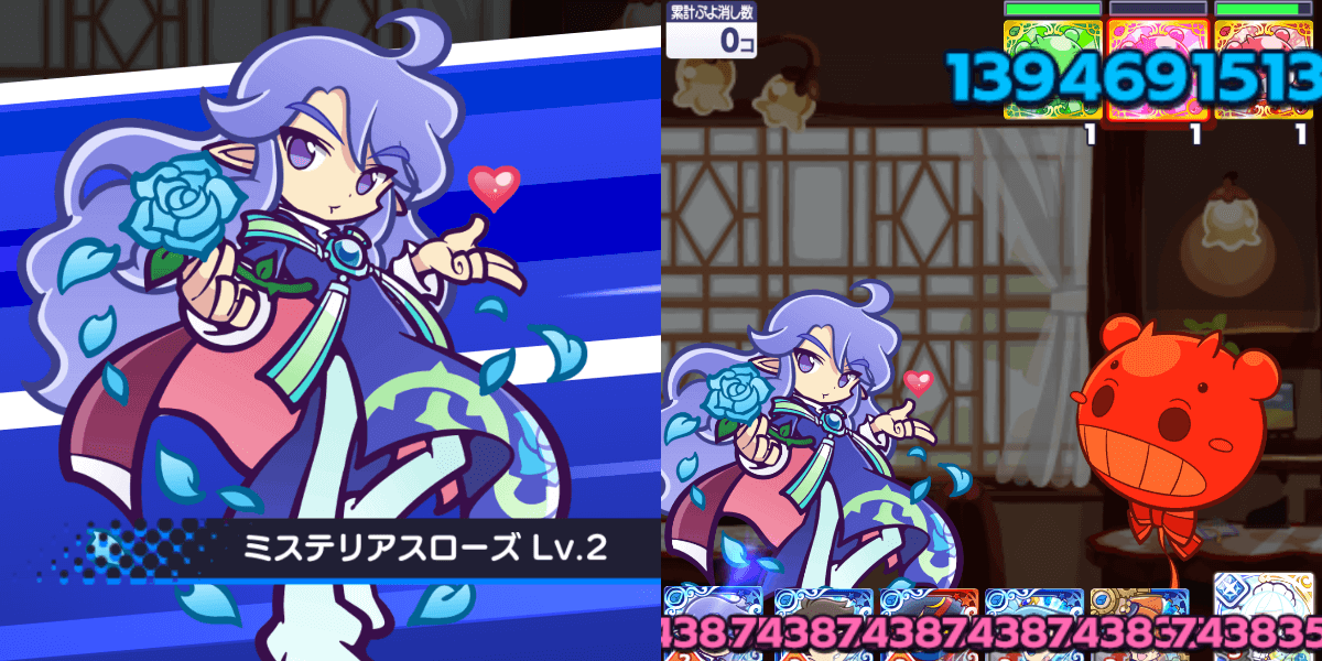 あおいインキュバス スキル