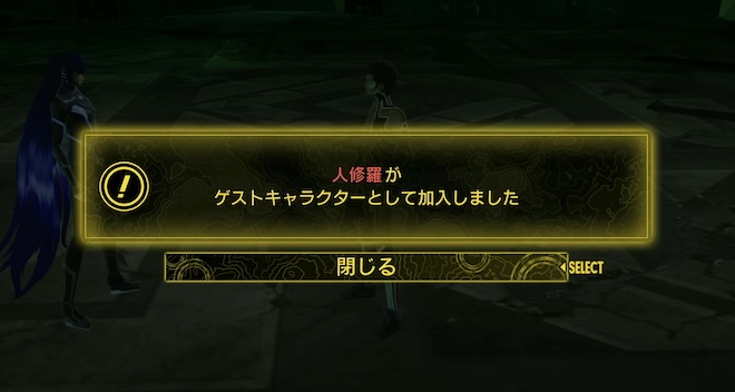 ゲストキャラクター