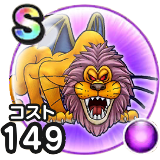 ライオンヘッド画像