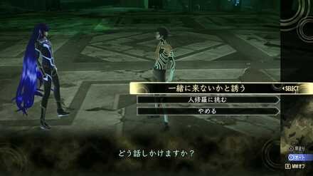 ゲストキャラクター