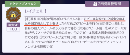 HP減少分を参照した上乗せ