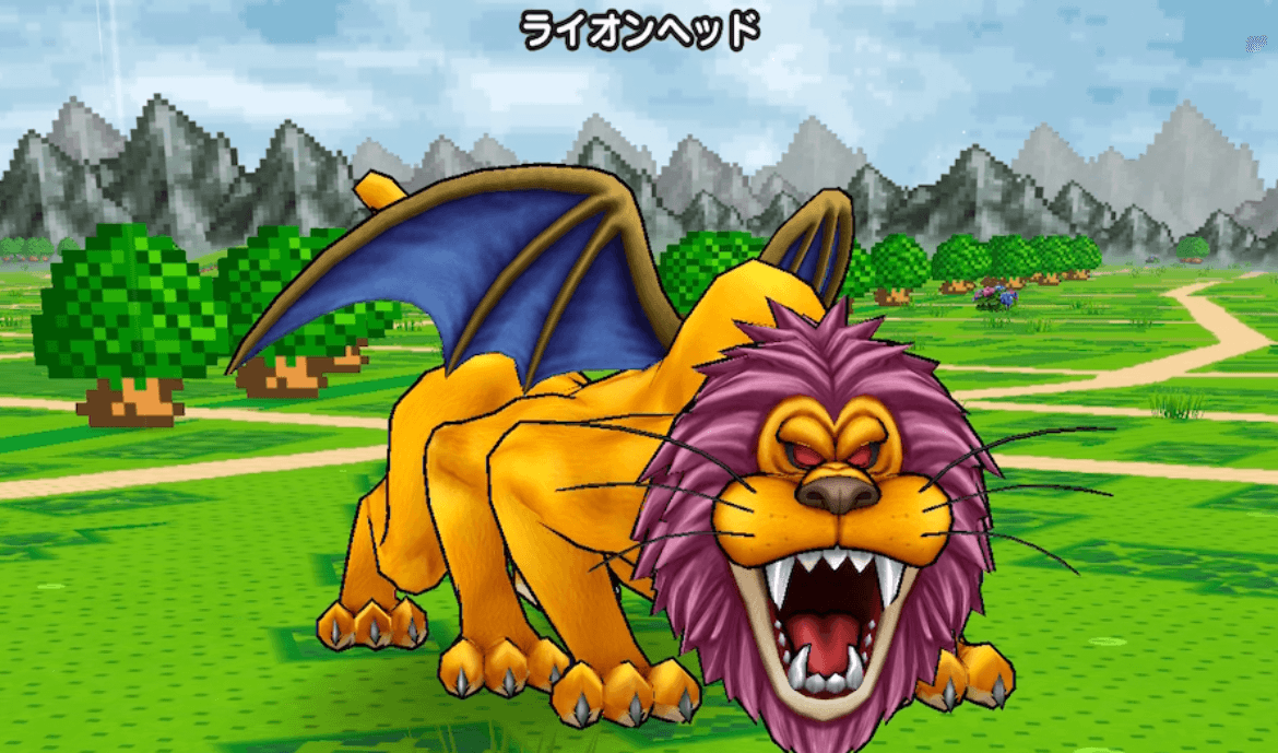 ライオンヘッド