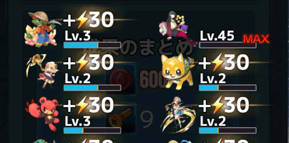 宇宙航海用編成に入れて出発させる