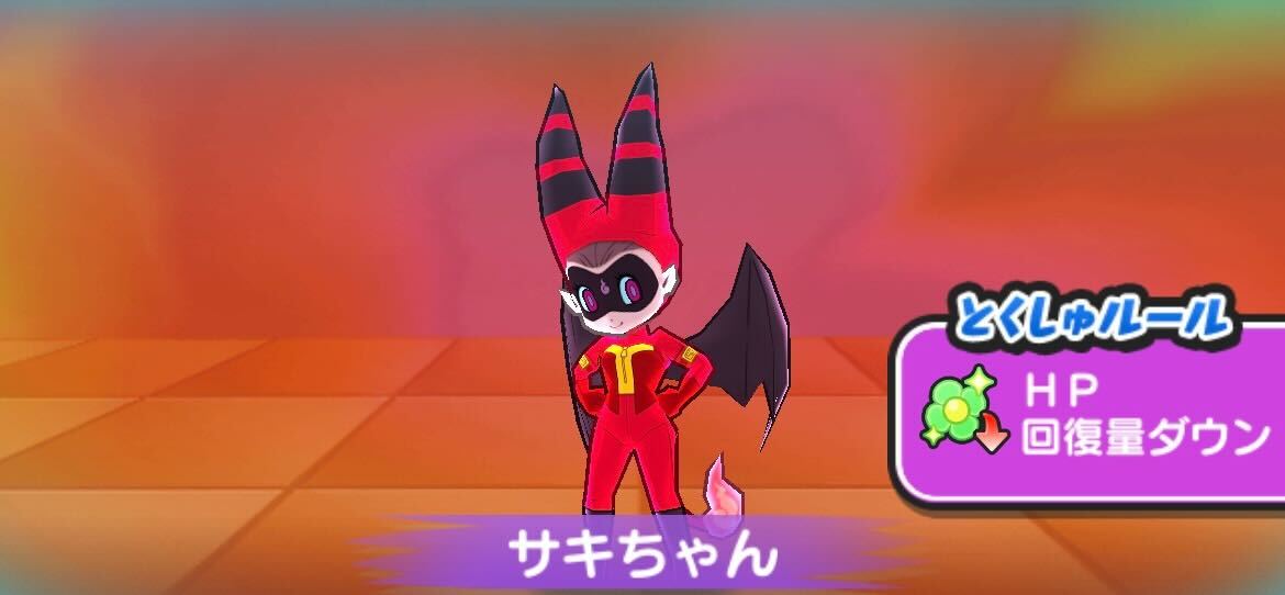 サキちゃん攻略方法