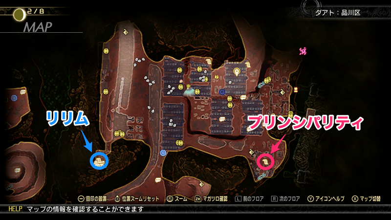 選択式サブクエ