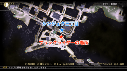 ブラックライダーの出現場所
