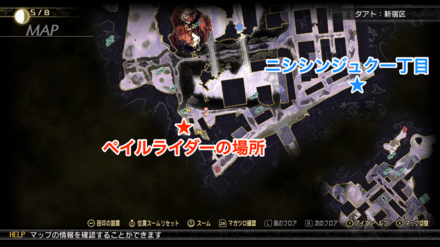 ペイルライダーの場所