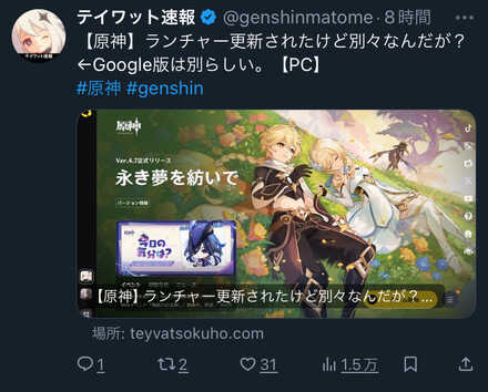 コメント画像