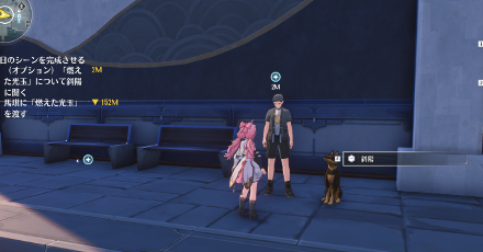 燃えた光玉ヒント