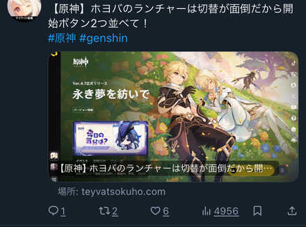 コメント画像