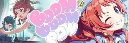 Boom Boom Powガシャ