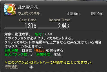 登録できないアクション