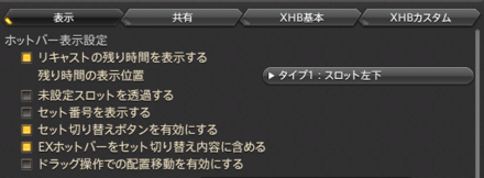 セット番号削除