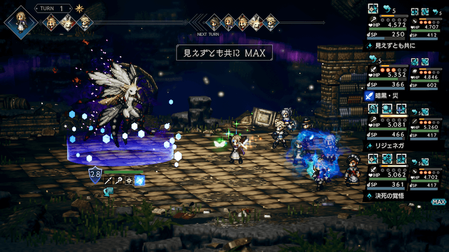 最初に「見えずとも共に」を使用