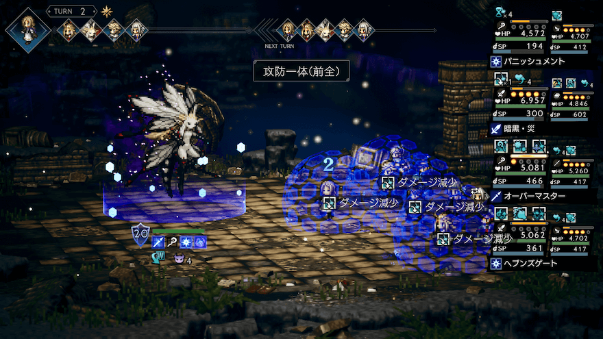 シールド削りに参加しつつ味方を守る