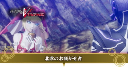 北欧のお騒がせ者