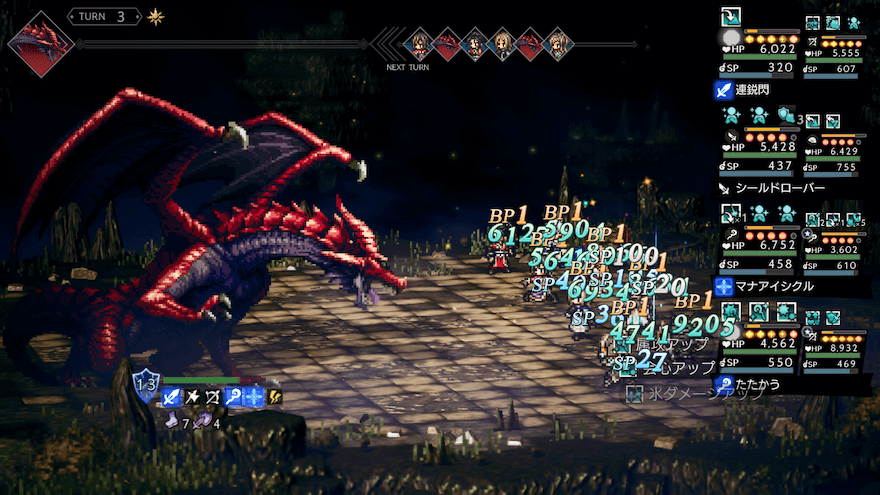 あとはずっと後衛に置いておくだけ