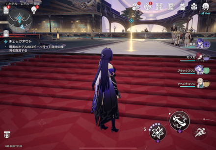 チェックアウトの場所